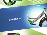 Детский велосипед Novatrack Vector 16, год 2022, цвет Серый