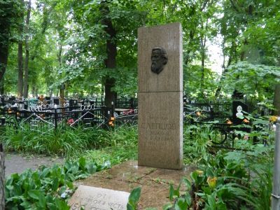 Могила Слепцова Василия Алексеевича (1836 - 1878)