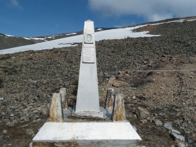 Обелиск геологу Е.И. Капранову