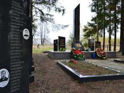 Братская могила