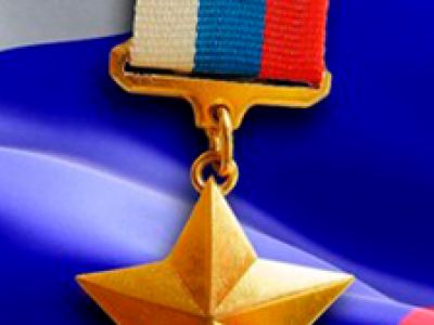 Герои Отечества: прошлое и настоящее. Интерактивная лекция по истории