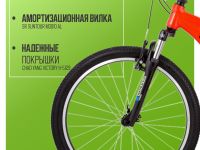 Подростковый велосипед Titan Racing Hades 24, год 2024, цвет Красный