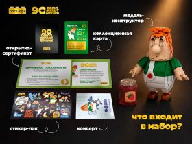 Союзмультфильм AB-1139 Конструктор Карлсон
