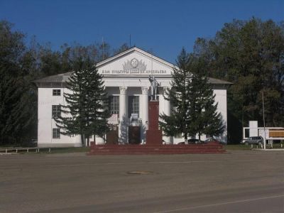 Дом культуры имени В. К. Арсеньева