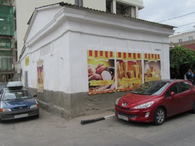 Трактир («монополька»)