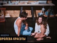 Театр «Кот»