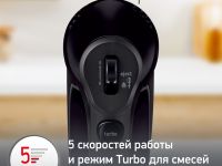 Миксер Moulinex Quickmix HM3108B1