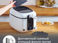 Фритюрница Moulinex Super Uno AM314010