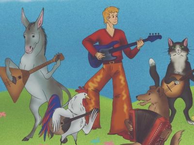 Бременские музыканты