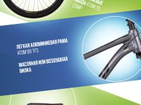 Горный велосипед Atom Bion Nine 50, год 2024, цвет Серый, ростовка 18.5