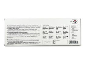 Набор акварели Гамма "Старый Мастер" "Анималистика" 12 цв*9 мл, туба, картон