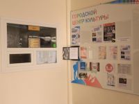 Мончегорский городской центр культуры