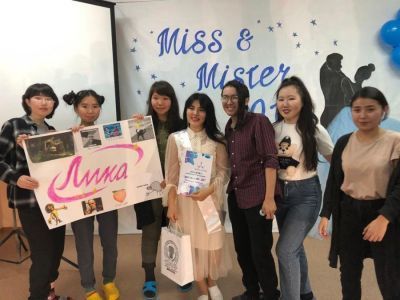 В Нерюнгринском техническом институте выбрали своих «Мисс» и «Мистера»