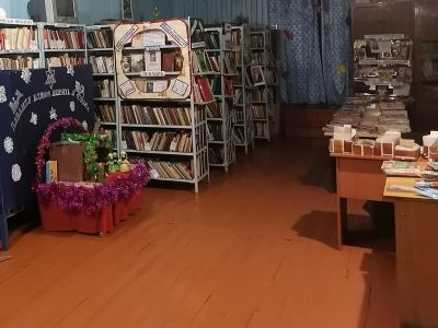 Муниципальная библиотека п. Ксеньевка