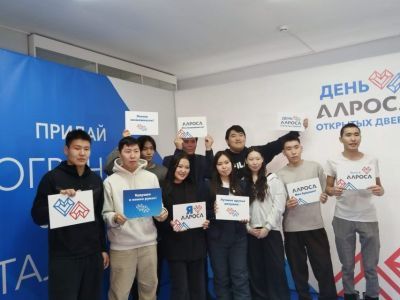 Придай огранку своему таланту: в СВФУ прошёл День открытых дверей АЛРОСА