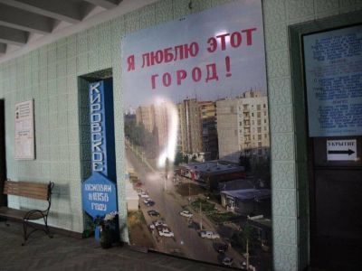 При реновации Кировского в ДНР планируют использовать мастер-план Якутска