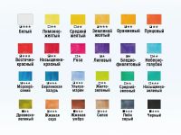 Набор акварели HIMI 24 цвета