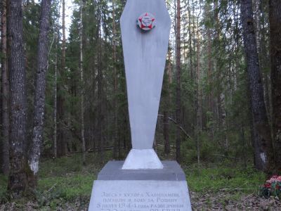 Братская могила советских воинов, погибших в годы Великой Отечественной войны