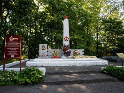 Братская могила советских воинов, погибших в январе 1945 года