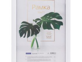 Рамка пластиковая OfficeSpace "Basic" 15х21 см, небьющееся стекло, белая