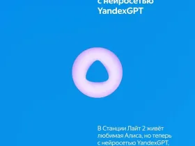 Умная колонка Яндекс.Станция Лайт 2 (YNDX-00026) (Синий)