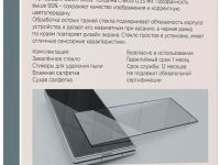 Защитное стекло VLP Premium Shield 2.5D для Galaxy Z Fold7 черная рамка