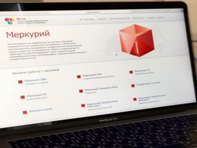 В Якутии выявили факт переупаковывания кормов для животных