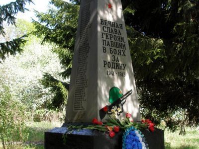 Братская могила с захоронением воинов, погибших в период Великой Отечественной войны 1941-1945 гг.