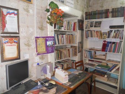 Зиновьевская сельская библиотека