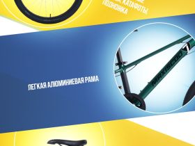 Подростковый велосипед Maxiscoo 7 Bike 24 M300, год 2024, цвет Зеленый