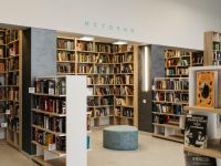 Центральная библиотека им. А. С. Пушкина г. Челябинска