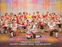 Дворец культуры «Кировский»