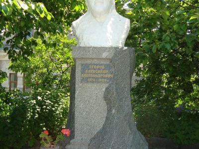 Бюст винодела А.А.Егорова