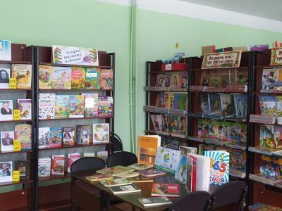 Библиотека № 21 с. Генеральского