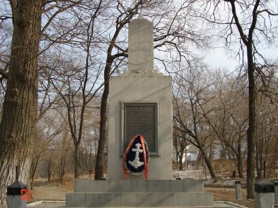 Памятник минерам Владивостокской крепости, расстрелянным в 1907 году
