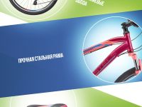 Женский велосипед Stels Miss 5000 V, год 2025, цвет Красный-Розовый, ростовка 18