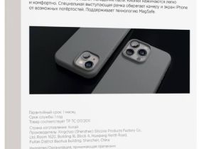 Чехол-накладка VLP