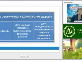 Разработка адаптированной образовательной программы для детей и обучающихся с тяжелыми нарушениями слуха