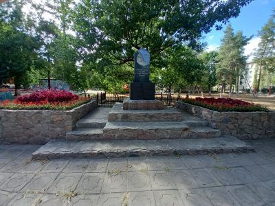 Братская могила участников гражданской войны, погибших в борьбе за власть Советов