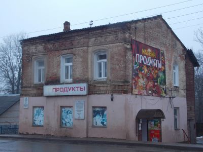 Дом жилой с лавкой