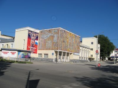Дворец культуры металлургов