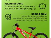 Детский велосипед Novatrack Extreme D 20, год 2025, цвет Красный