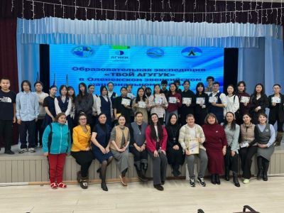 АГИКИ провел выездные образовательные курсы для школьников в Оленекском районе