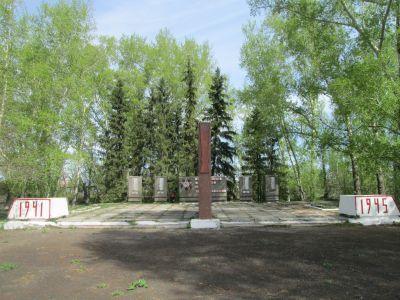 Мемориальный комплекс воинам, погибшим в годы Великой Отечественной войны (1941-1945 гг.)