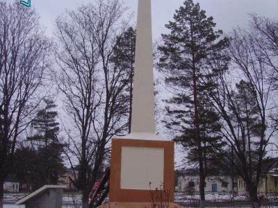 Обелиск воинам, погибшим в годы Великой Отечественной войны