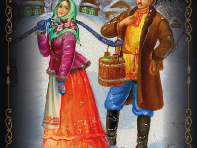 Академический концерт русских народных песен и романсов