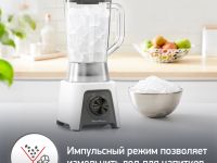 Блендер Moulinex Blendeo+ LM2C0110
