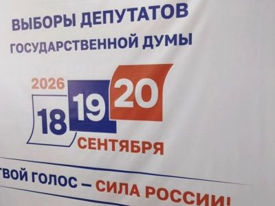 Выборы в Якутии: конкуренция выше средней по стране, а отказы — только по закону