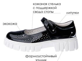 Туфли для девочек