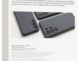 Чехол-накладка VLP